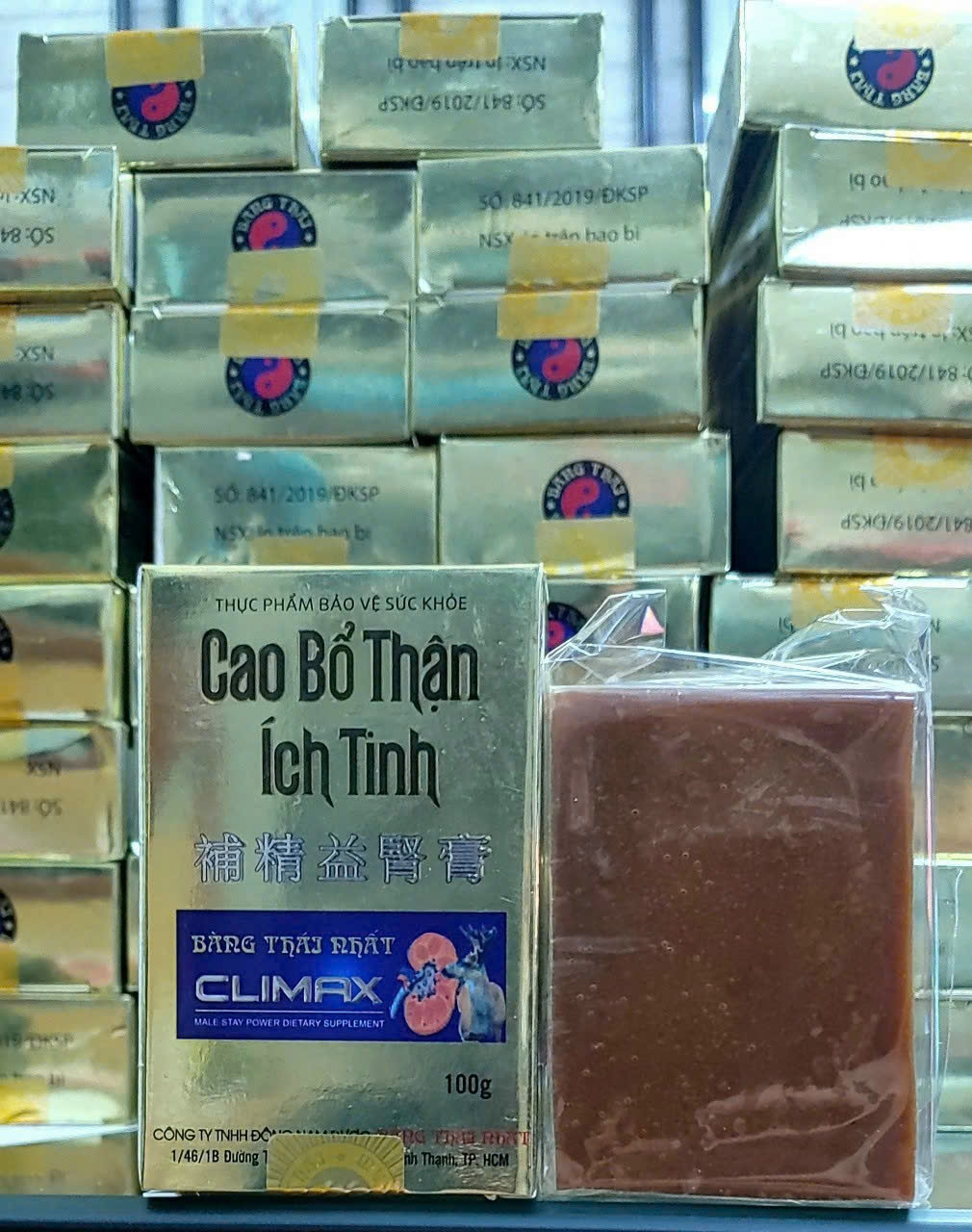 Cao Ích Tinh Bàng Thái